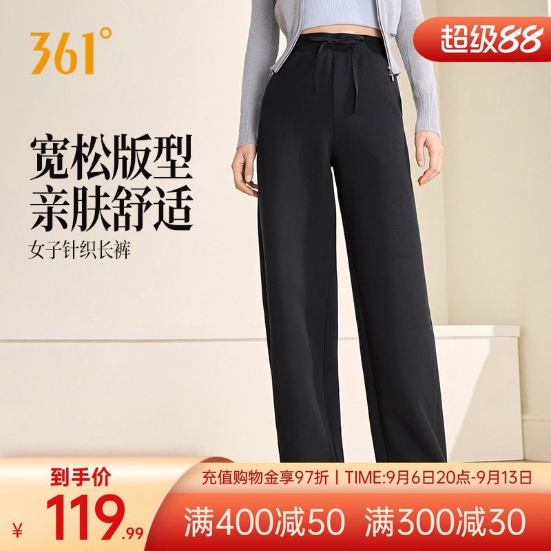 361运动裤女裤宽松直筒瑜伽跑步健身卫裤莱赛尔面料女士休闲长裤