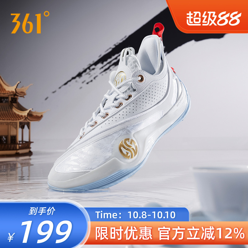 禅6PRM篮球鞋361男鞋运动鞋