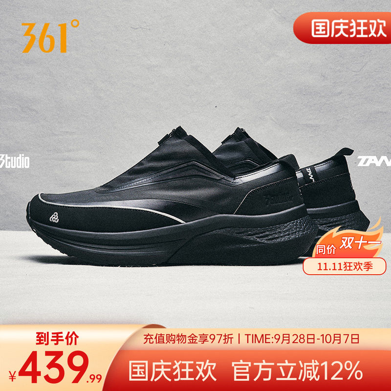 TANZ001天方篮球文化鞋休闲鞋