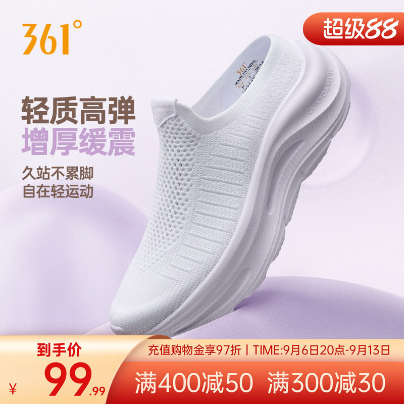 361女鞋运动厚底半拖鞋新款网面透气懒人鞋轻便包头一脚蹬鞋子女