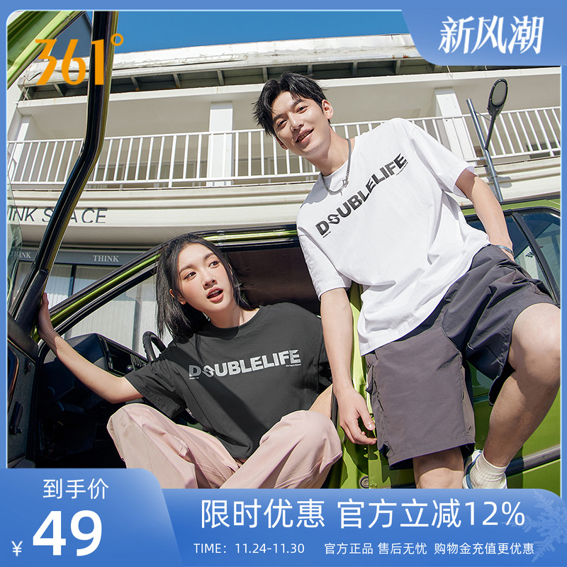 361度运动t恤男女同款2025年秋季透气新款宽松印花圆领短袖情侣装