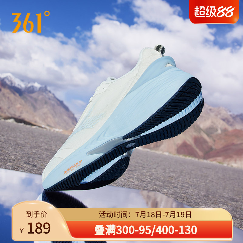 轻便跑鞋减震跑步鞋361