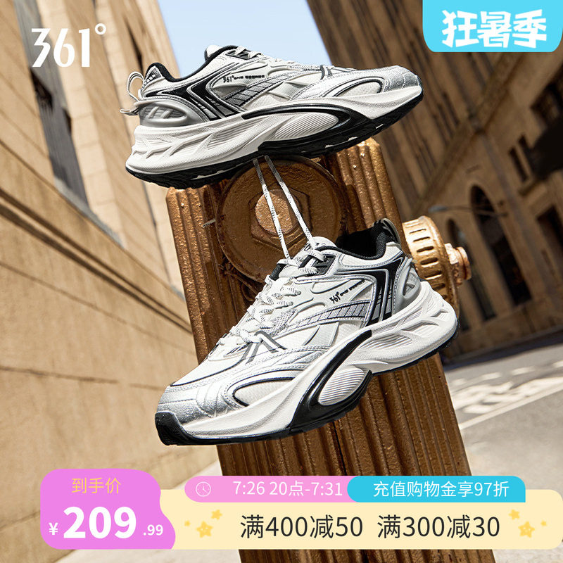 年轮361男鞋运动鞋2026夏季新款经典复古老爹鞋男增高休闲鞋鞋子