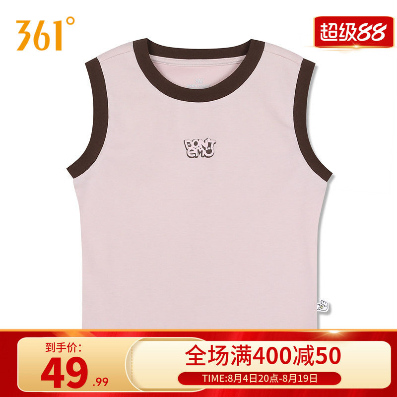 361冰感背心女透气修身抑菌短袖