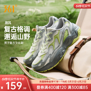 溯风361男鞋运动鞋男2026夏季新款复古老爹鞋户外防滑休闲鞋鞋子