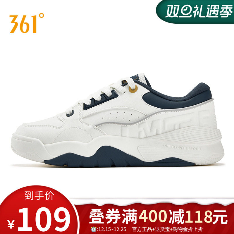 361型燃5男鞋运动鞋2025秋冬新款革面厚底鞋子休闲百搭防滑板鞋男