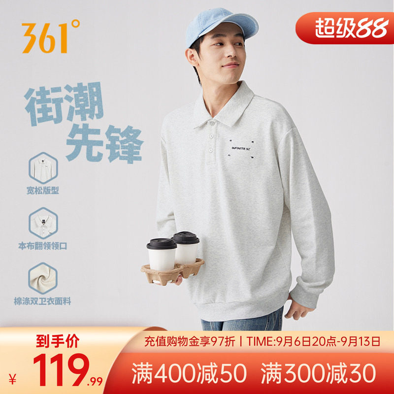 361运动卫衣男夏季新款男士宽松套头衫学生翻领长袖休闲卫衣