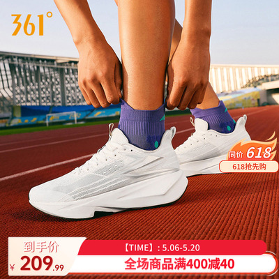 361飞燃team 3男鞋运动鞋2026夏季新款男鞋子跑鞋减震回弹跑步鞋