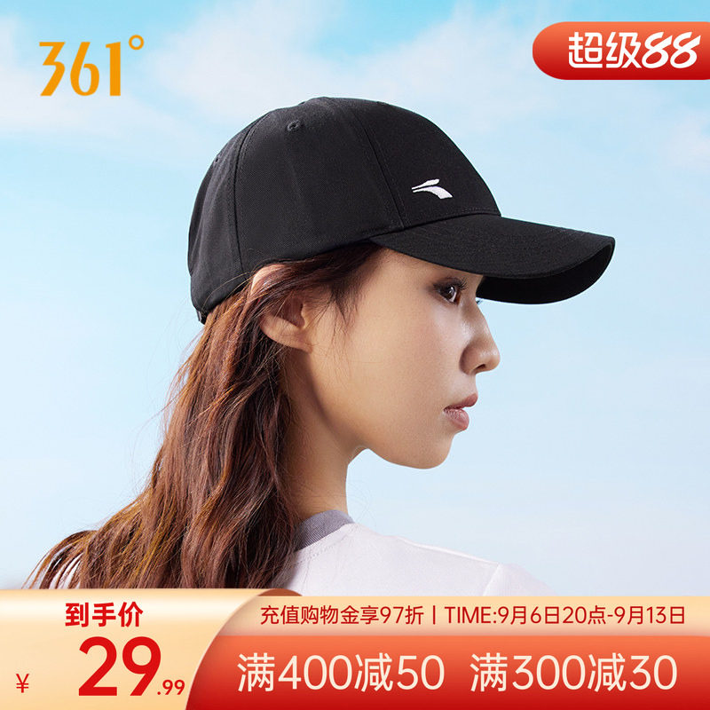 361帽子棒球帽防紫外线鸭舌帽