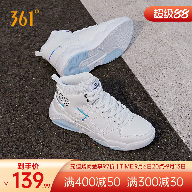 361高帮女鞋运动鞋2024