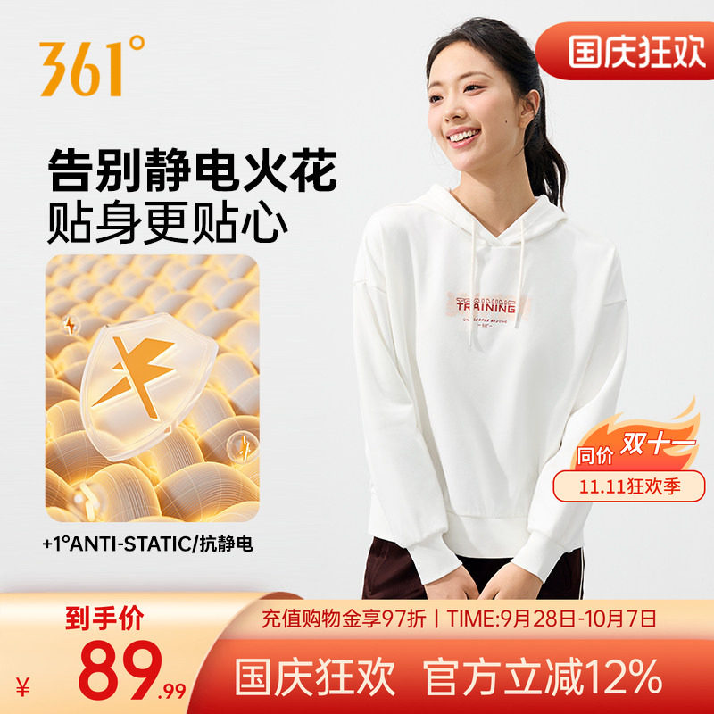 361运动卫衣女士2026秋冬新款加绒保暖连帽套头卫衣宽松休闲上衣