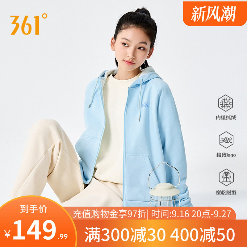 361运动外套女2026秋季新款针织加绒外套舒适宽松上衣