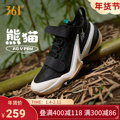 AG5PRM篮球鞋361度男鞋