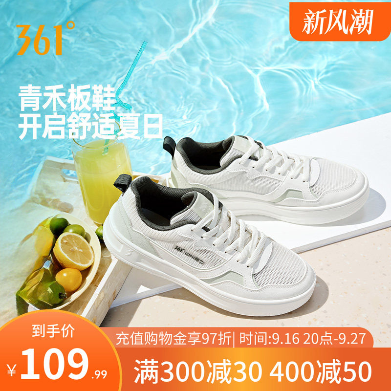 网面透气新款鞋子休闲鞋小白鞋