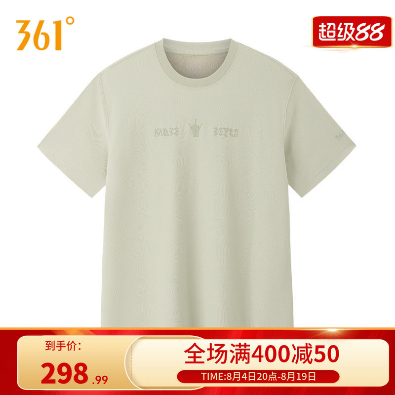 361°运动T恤男2026秋季新款常规舒适上衣圆领短T恤