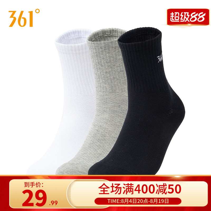 361°运动袜秋季新款男平板长袜三双装男子常规舒适袜子