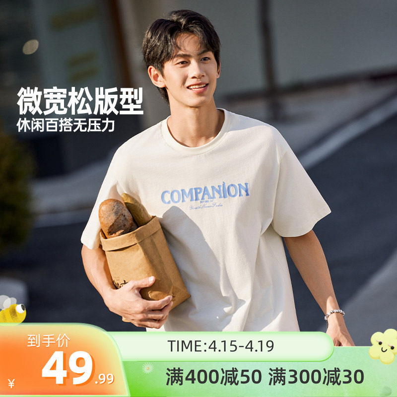 361运动短袖男装2026夏季新款圆领纯棉舒适短T情侣款宽松休闲上衣