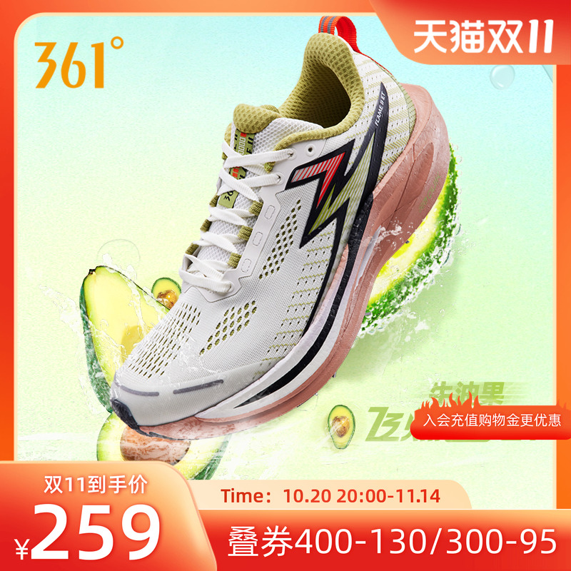 361°飞燃2ET专业体测训练鞋