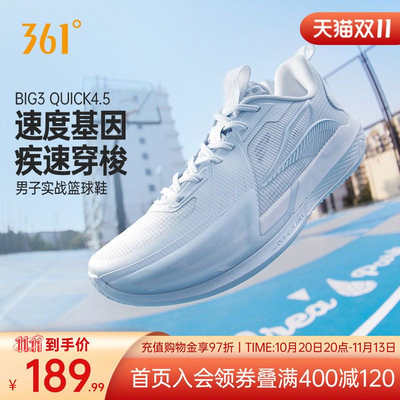 实战耐磨男球鞋训练鞋