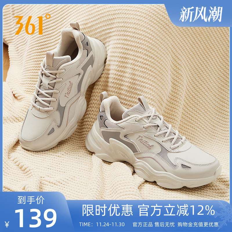 361男鞋复古老爹鞋男皮面低帮