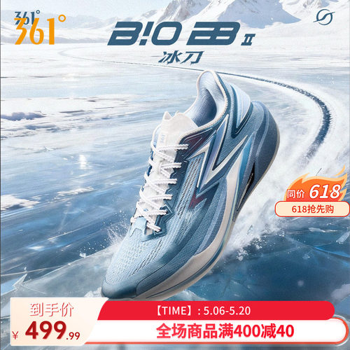 篮球专业鞋
