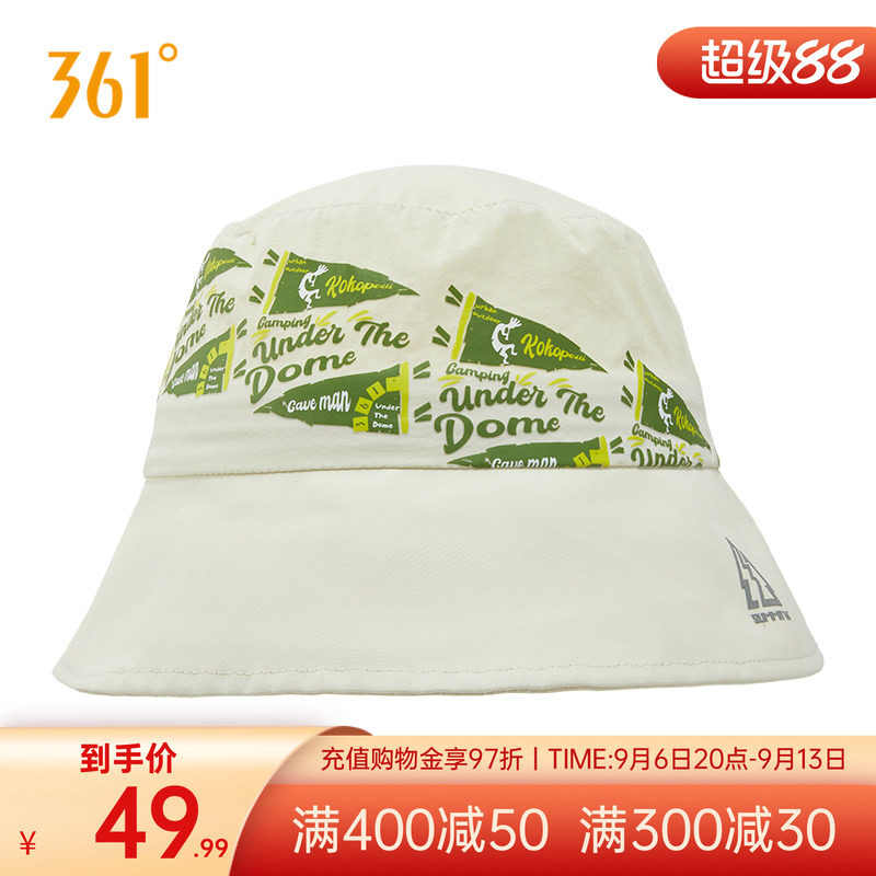 361帽子2025夏季户外防晒遮阳渔夫帽休闲百搭帽子男