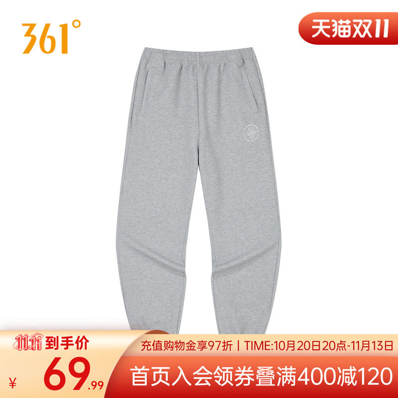 361度运动裤男2026秋冬针织长裤男子裤子