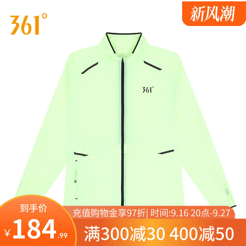 361度男装2026秋季新款超轻风衣常规舒适运动外套