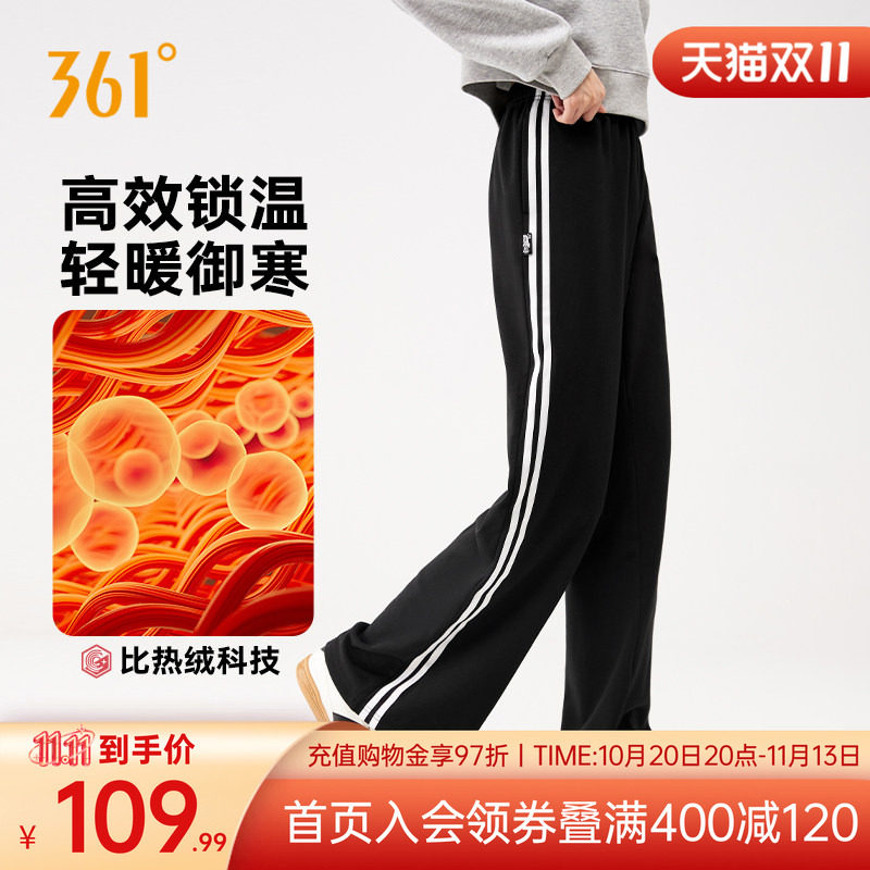 361运动裤阔腿裤女2026秋季宽松针织绒里长裤直筒加绒休闲裤卫裤