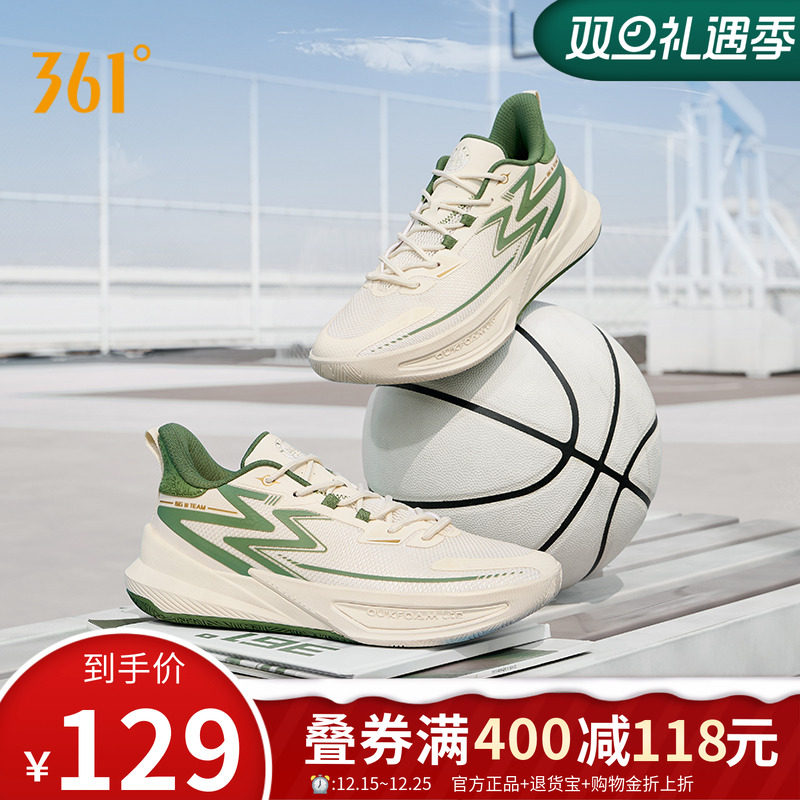 361防滑实战球鞋big3team2代