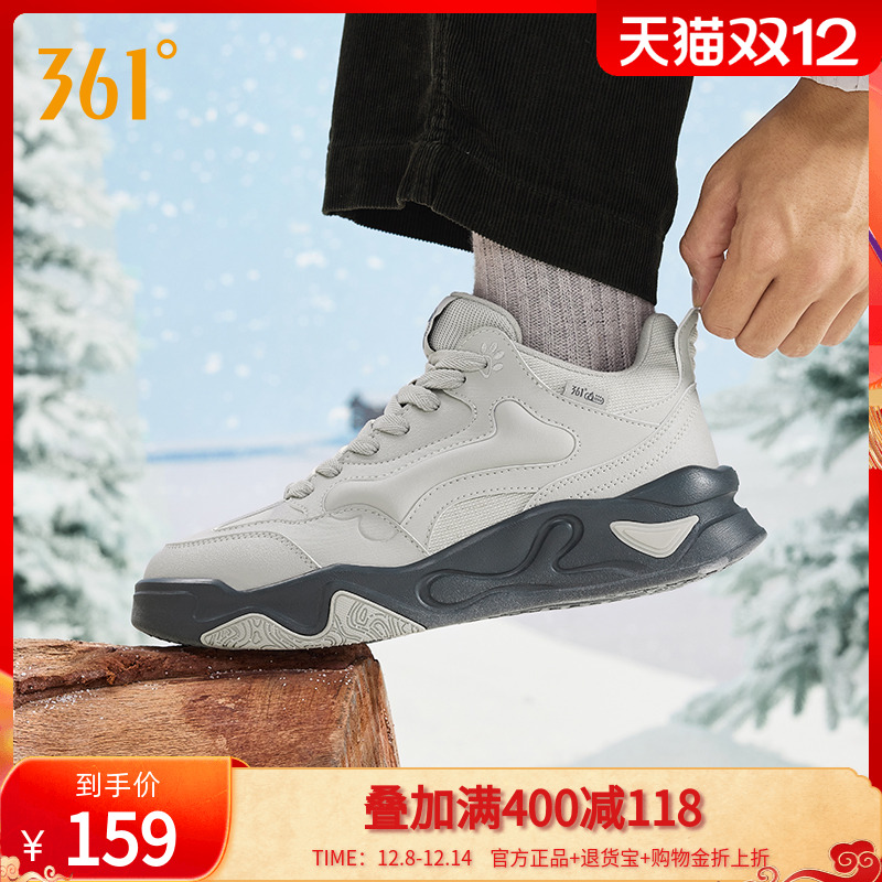 加毛运动生活鞋