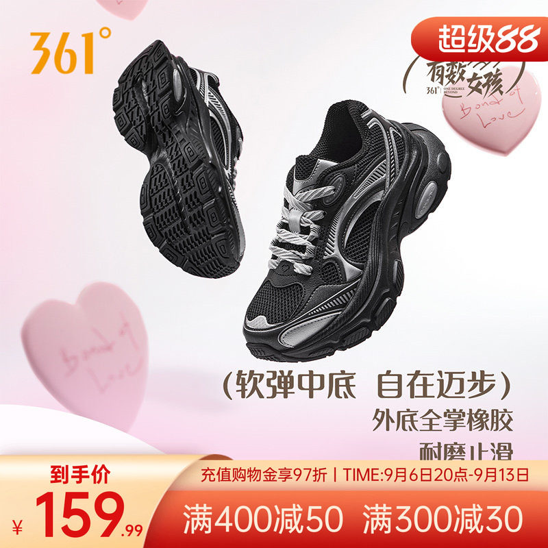 爱心鞋361老爹鞋女2026新款夏季网面透气运动鞋复古增高休闲鞋子