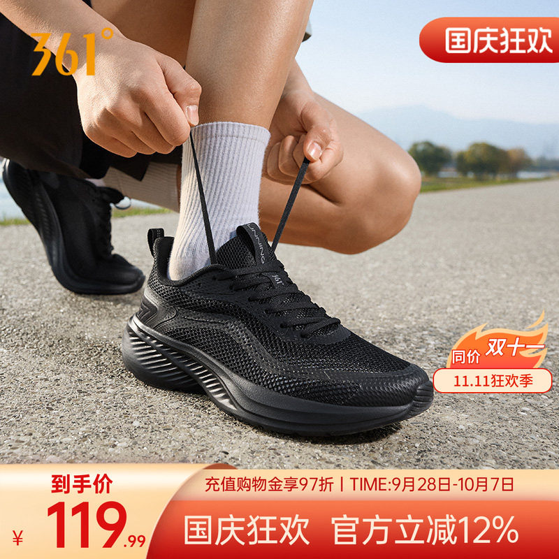网面透气薄款男鞋跑步鞋软底减震