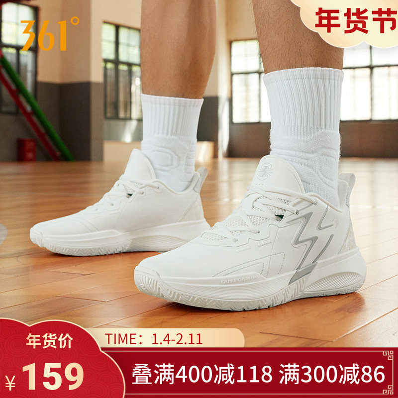 big3 team篮球鞋361度男鞋运动鞋秋冬新款篮球训练鞋男款实战球鞋