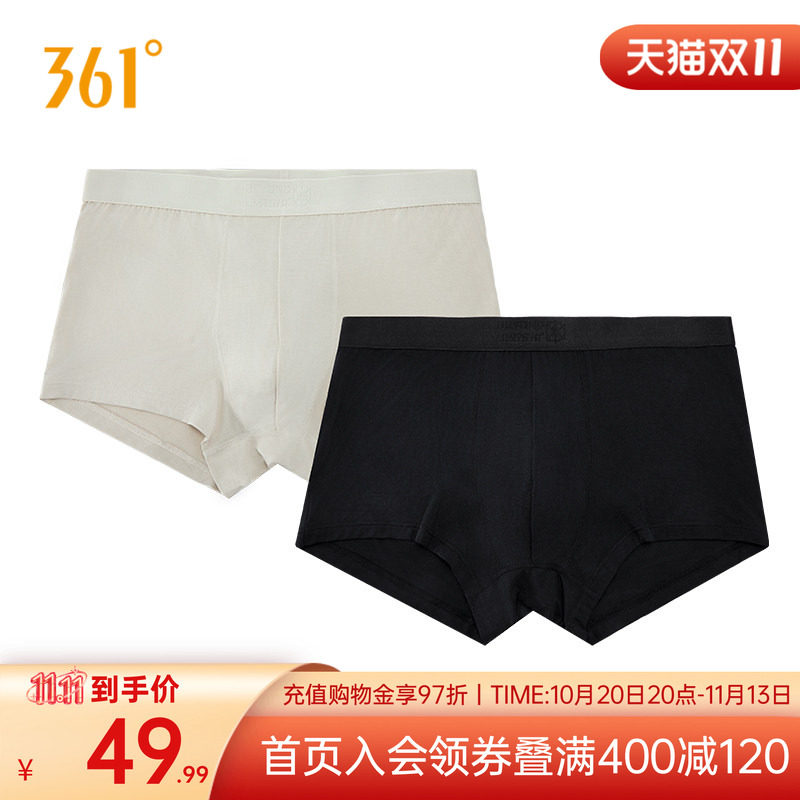 361°运动配件2026春季新款男两条装运动内裤