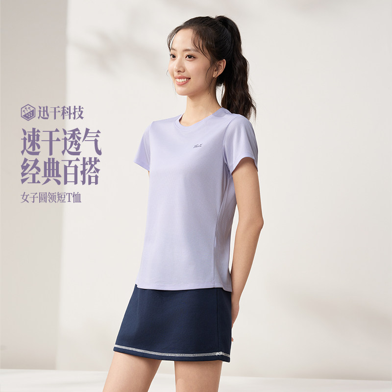 361短袖运动T恤2026夏季新款透气速干凉爽圆领短T女款舒适上衣T恤