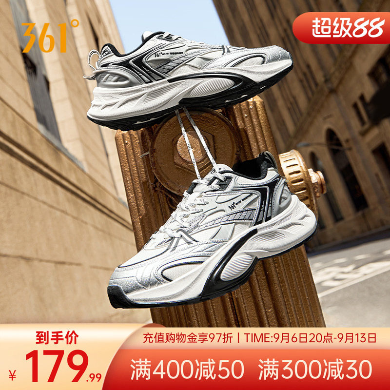 年轮361男鞋运动鞋2026夏季新款经典复古老爹鞋男增高休闲鞋鞋子