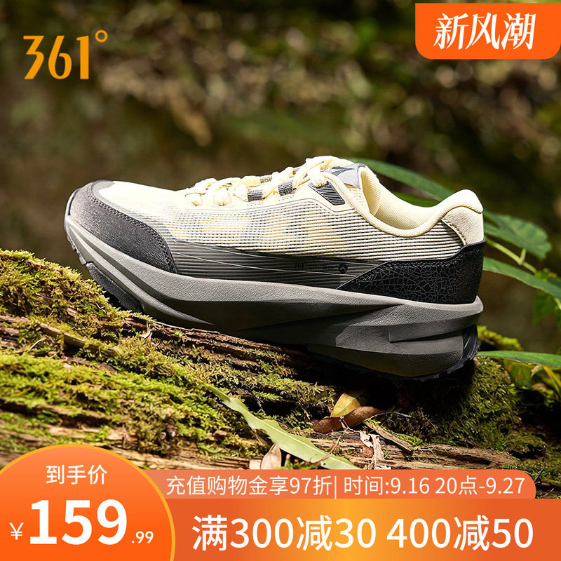 361轻屿登山运动鞋防滑耐磨徒步
