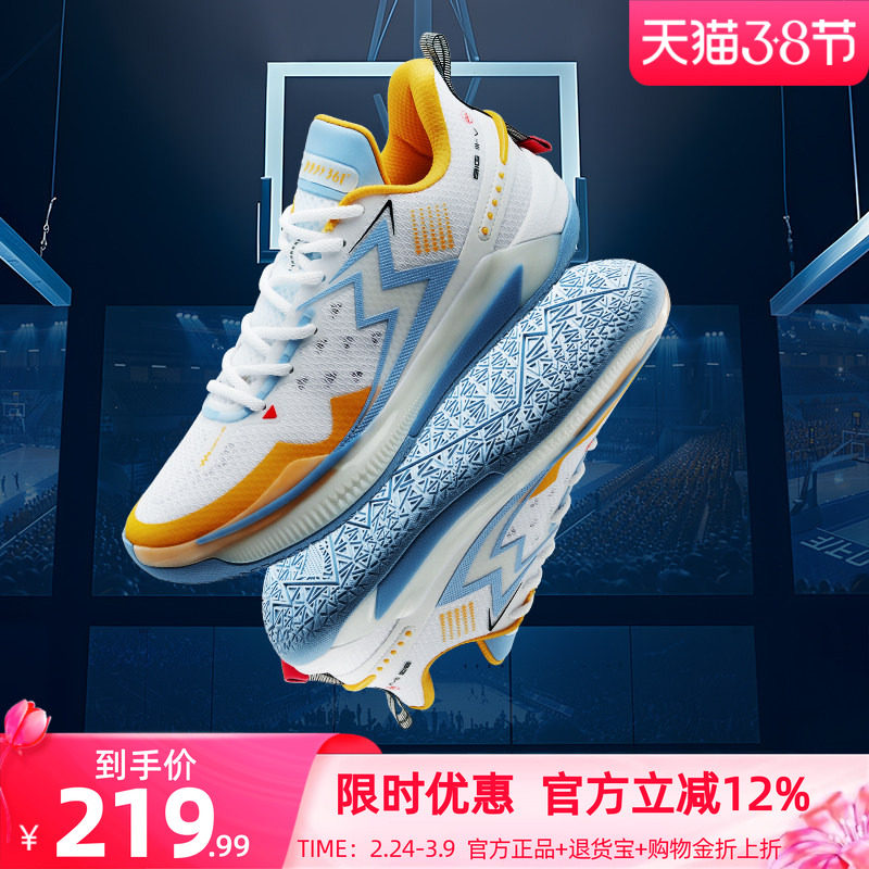 BIG3 5.0 Quick 361篮球鞋男鞋冬季新款第五代专业运动鞋实战球鞋