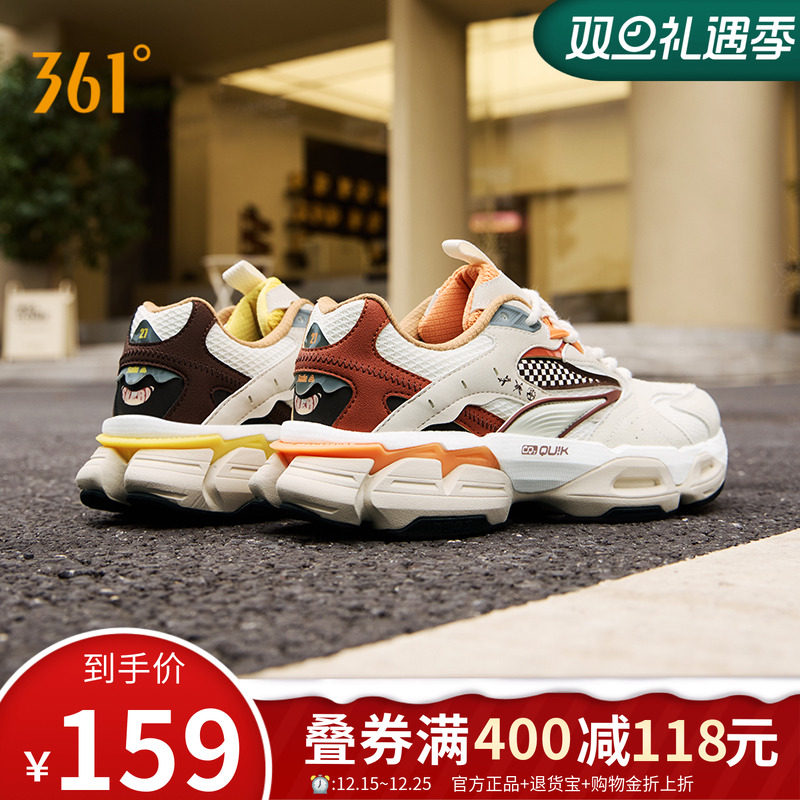 冬季防滑老爹鞋子男士休闲鞋