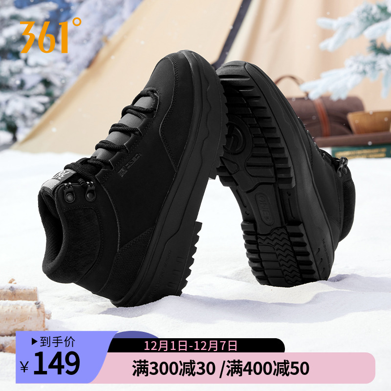 雪语361女鞋加绒运动鞋2