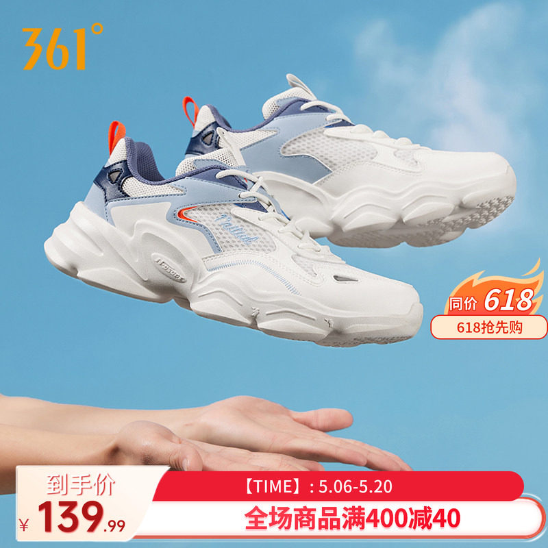 361男鞋运动鞋2026夏季防水防滑老爹鞋男士网面透气跑步休闲鞋子