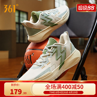 361°实战篮球鞋BIG3耐磨男