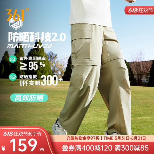 运动长裤