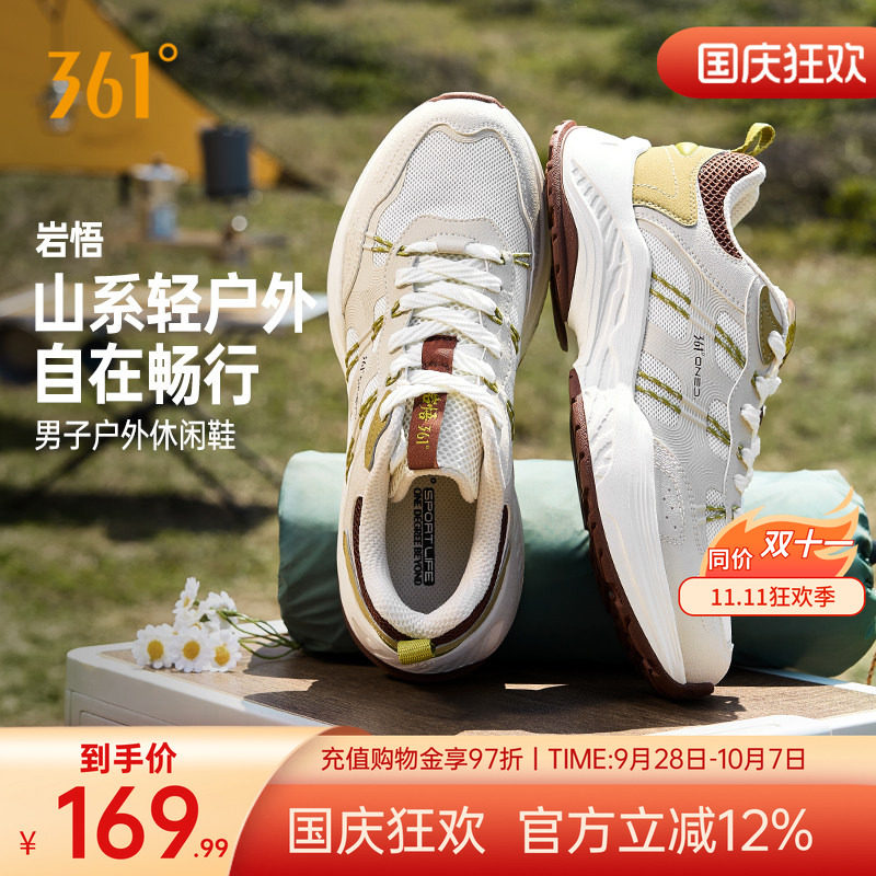 滑户外运动鞋男鞋子休闲鞋老爹鞋
