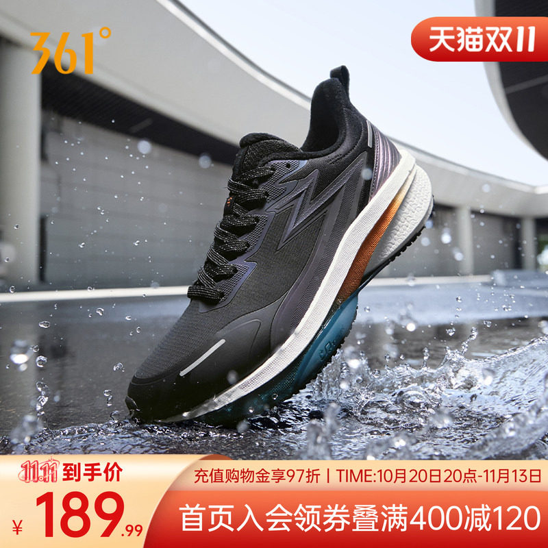 361雨屏8.0跑步鞋男鞋秋季防泼水休闲运动鞋雨天通勤黑色减震跑鞋