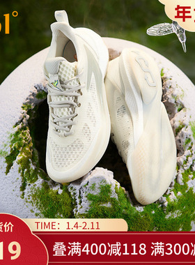 一波流2.0篮球鞋ONE MOTION 2.0冬季361实战耐磨缓震回弹透气球鞋