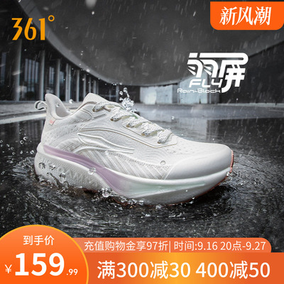 361飞翼6.0雨屏跑鞋秋季新款防泼水运动鞋通勤鞋减震防滑跑步鞋女