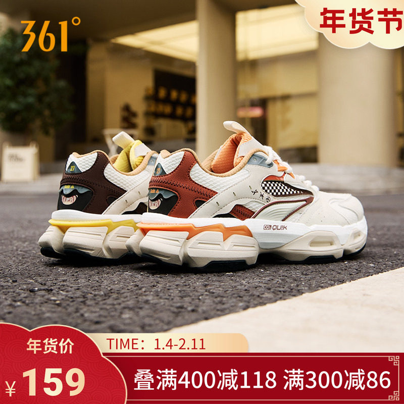 灵眸pro361铁豆男鞋运动鞋2025秋季情侣复古百搭老爹鞋休闲鞋子,运动鞋new,运动休闲鞋,淘宝优惠券,粉丝福利购,淘宝优惠卷