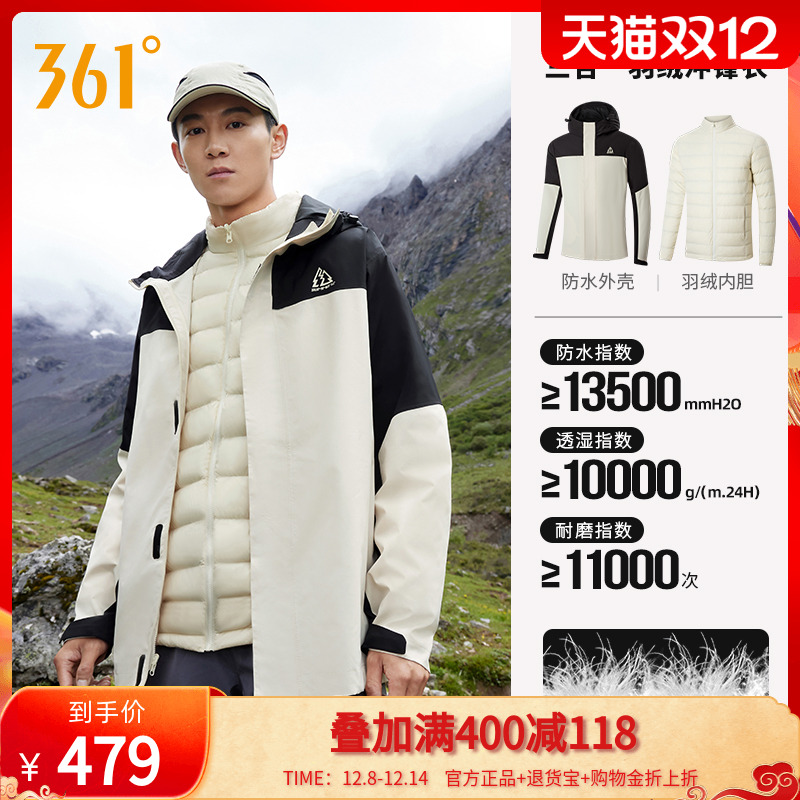 361޷2024һ˶޷Ůů 249.1Ԫ